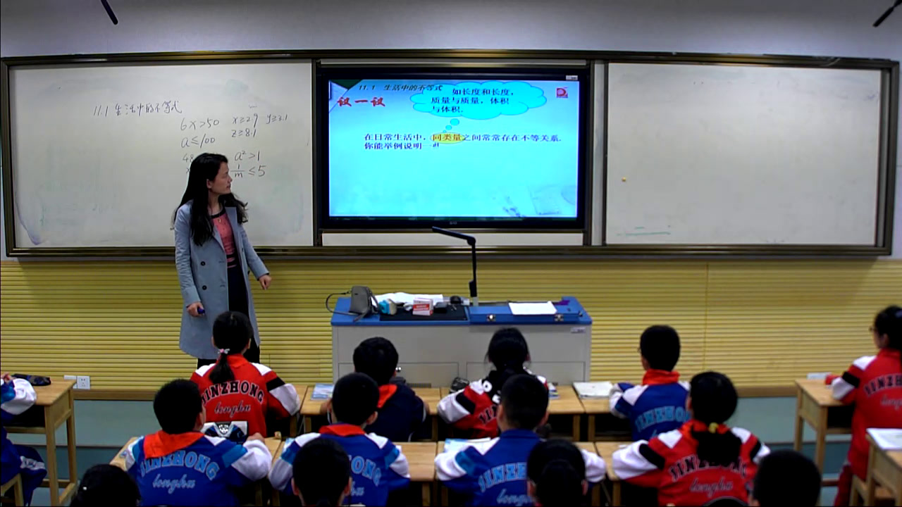 苏科版数学七下《11.1生活中的不等式》江苏朱老师-市一等奖