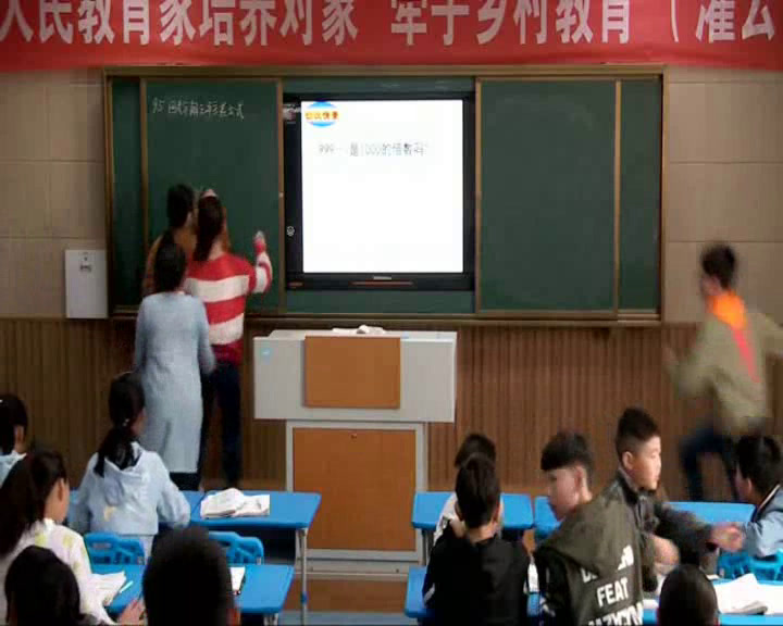 苏科版数学七下《用平方差公式因式分解》江苏王老师-市一等奖