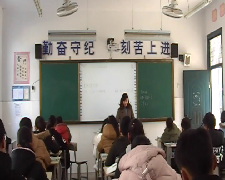 苏科版数学七下《9.1单项式乘单项式》江苏潘老师-市一等奖