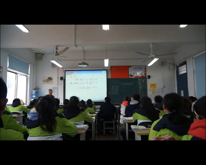 苏科版数学七下《9.1单项式乘单项式》江苏朱老师-市一等奖