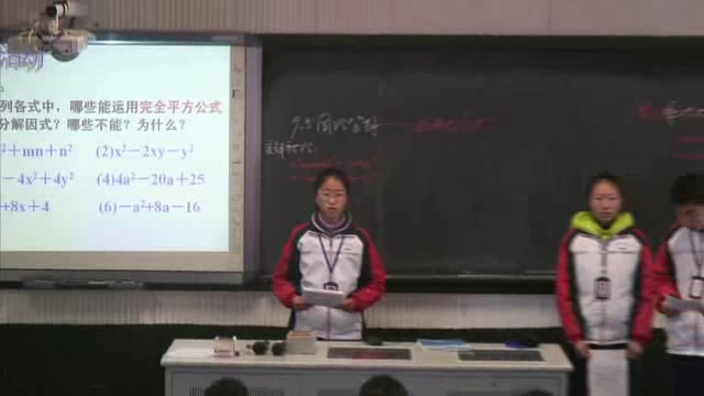 苏科版数学七下《综合应用》江苏汪老师-市一等奖