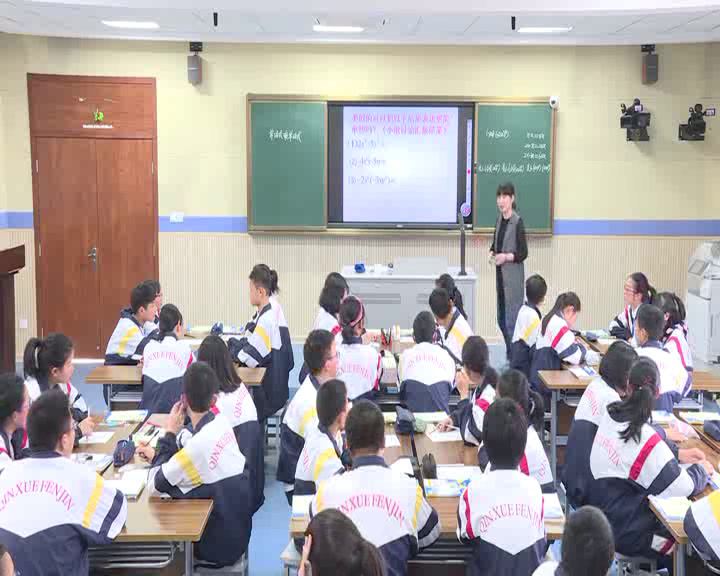 苏科版数学七下《9.1单项式乘单项式》江苏蔡老师-市一等奖