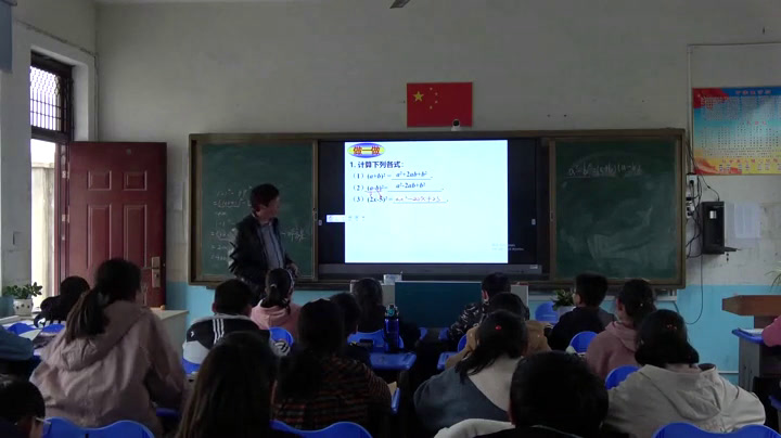 苏科版数学七下《用完全平方公式因式分解》江苏钱老师-市一等奖