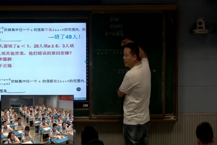 苏科版数学七下《课题学习分类想象找规律》江苏侍老师-市一等奖