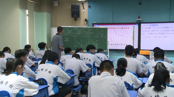 苏科版数学八下《小结与思考》江苏吴老师-省一等奖