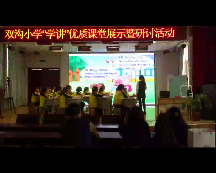 译林版英语四下《Unit 1 Our school subjects-Fun time&Cartoon time》江苏吴老师-县级优课