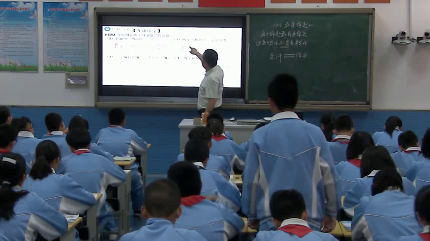 苏科版数学七下《12.3互逆命题》江苏陈老师-市一等奖