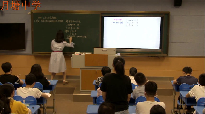 苏科版数学七下《10.4三元一次方程组》江苏张老师-市一等奖