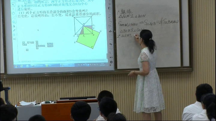 苏科版数学八下《小结与思考》江苏郁老师-市一等奖