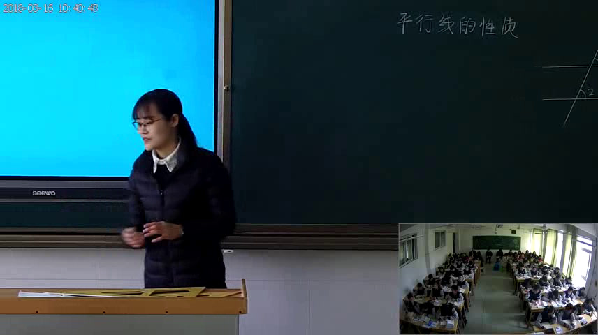 苏科版数学七下《7.2探索平行线的性质》河南陈老师-市一等奖