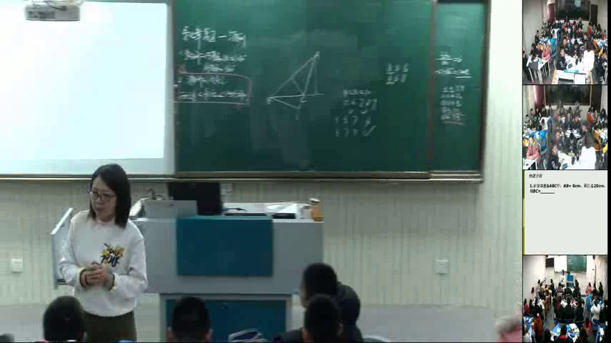 苏科版数学七下《小结与思考》江苏张老师-市一等奖