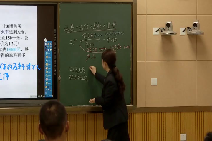 苏科版数学七下《10.5用二元一次方程组解决问题》新疆唐老师-全国一等奖