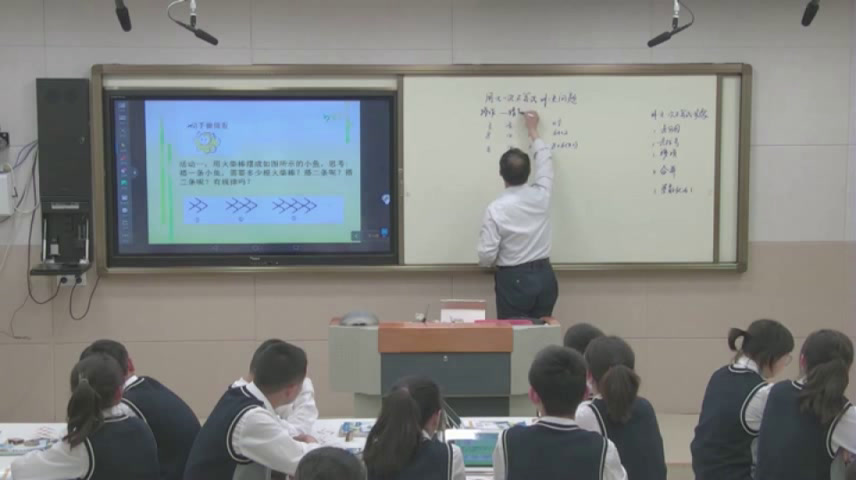 苏科版数学七下《11.5用一元一次不等式解决问题》江苏徐老师-市一等奖