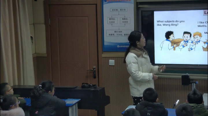 译林版英语四下《Unit 1 Our school subjects-Fun time&Cartoon time》江苏老师-县级优课