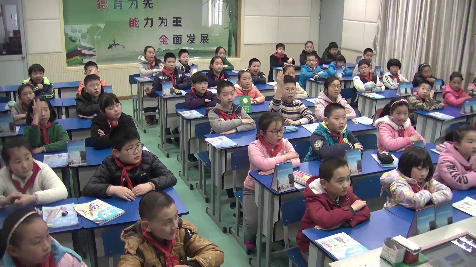 译林版英语四下《Unit 4 Drawing in the park-Fun time&Cartoon time》江苏老师-市一等奖