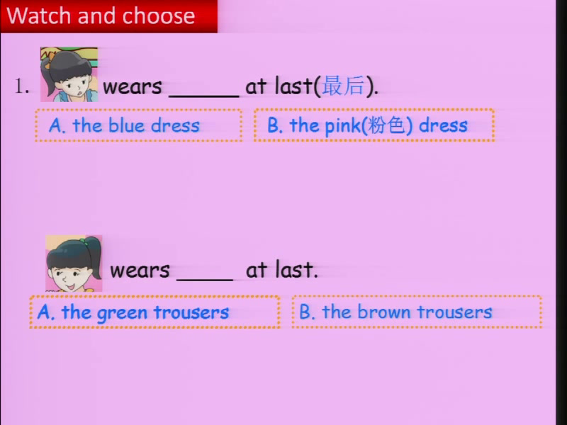 译林版英语四下《Unit 6 Whose dress is this-Story time》江苏朱老师-全国一等奖