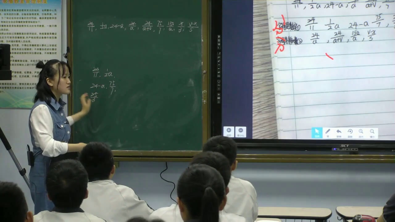 苏科版数学八下《10.1分式》江苏曹老师-市一等奖