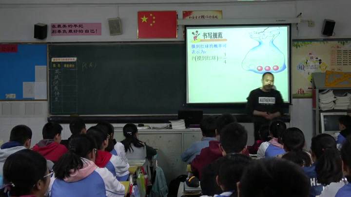 苏科版数学八下《7.3频数与频率》江苏袁老师-市一等奖