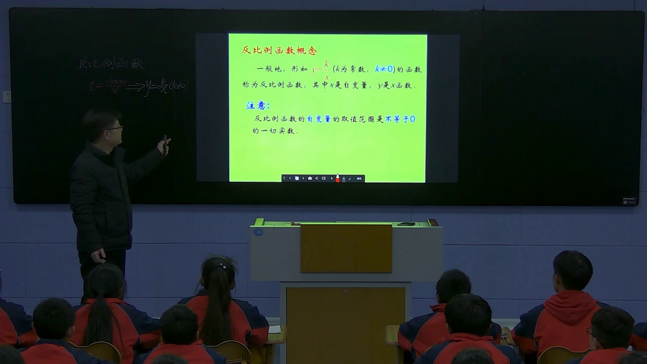 苏科版数学八下《11.1反比例函数》江苏朱老师-市一等奖