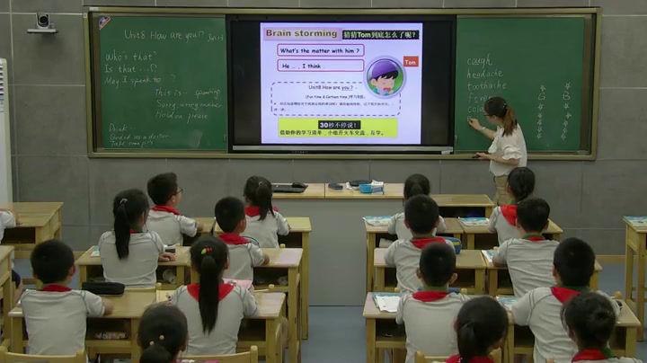 译林版英语四下《Unit 8 How are you?-Fun time&Cartoon time》江苏计老师-市一等奖