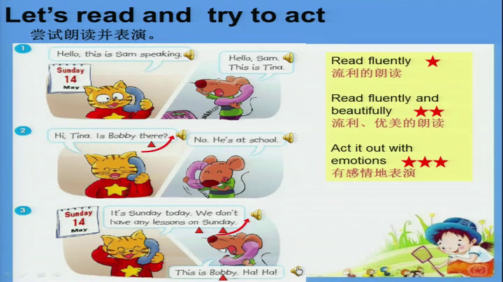 译林版英语四下《Unit 8 How are you?-Sound time, Rhyme time, Checkout time & Ticking time》江苏景老师-市一等奖