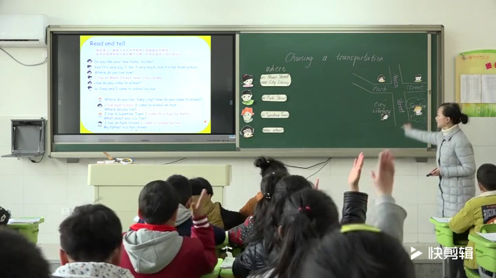 译林版英语五下《Unit 2 How do you come to school?-Story time》江苏老师-市一等奖