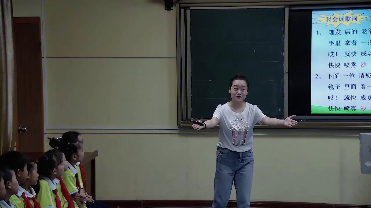 湘文艺版音乐一下《理发师接妈妈请你唱个歌吧》湖南王老师-市一等奖