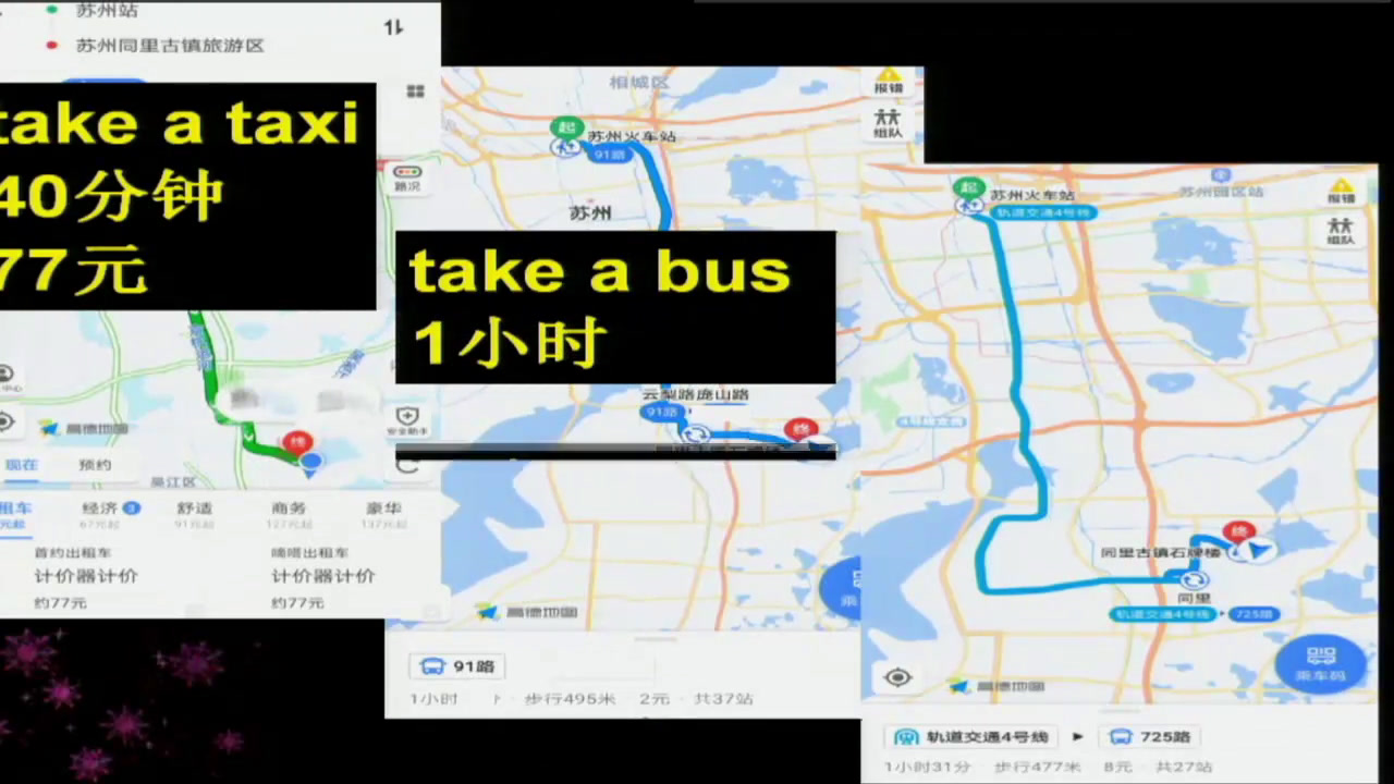 译林版英语五下《Project 1 Around our city-Part C&D》江苏朱老师-市一等奖