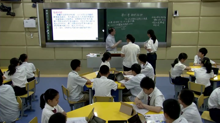 苏科版数学七下《数学活动一元一次不等式问题的调查》江苏徐老师-县级优课