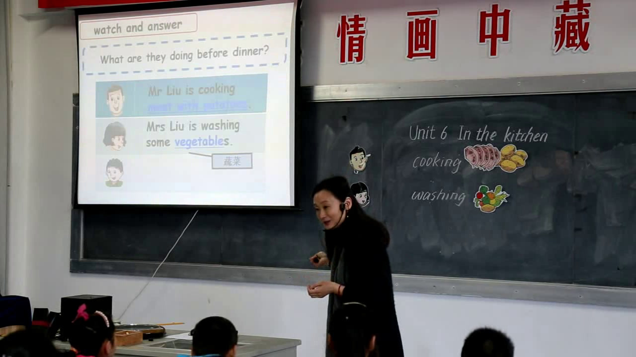 译林版英语五下《Unit 6 In the kitchen-Story time》江苏邓老师-全国一等奖