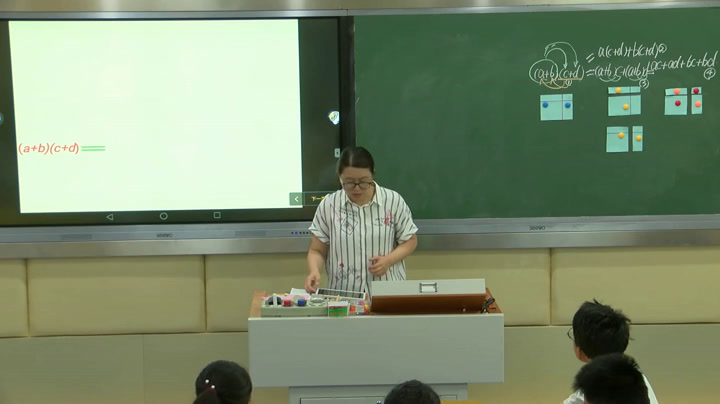 苏科版数学七下《9.3多项式乘多项式》江苏钱老师-县级优课