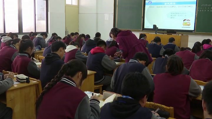 苏科版数学七下《10.1二元一次方程》江苏老师-市一等奖