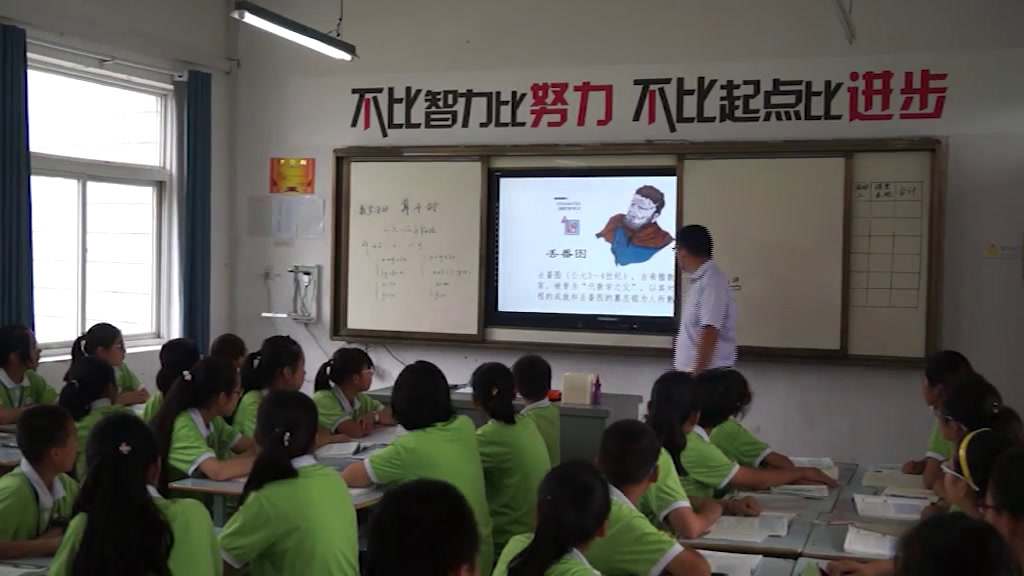 苏科版数学七下《数学活动算年龄》江苏贺老师-县级优课