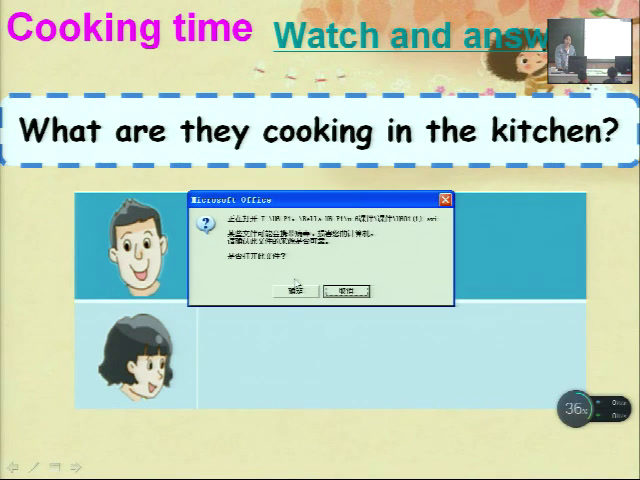 译林版英语五下《Unit 6 In the kitchen-Story time》江苏é老师-市一等奖