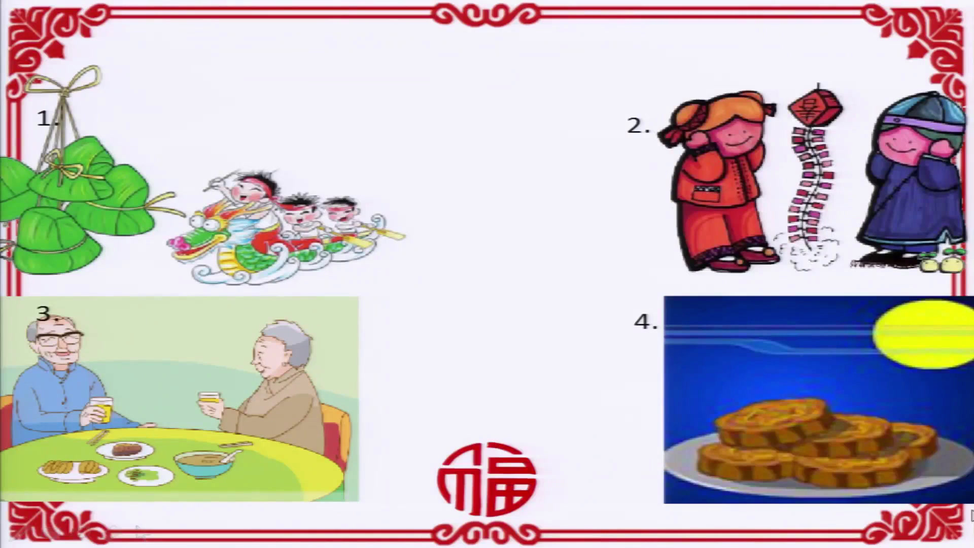 译林版英语五下《Unit 7 Chinese festivals-Story time》江苏老师-市一等奖