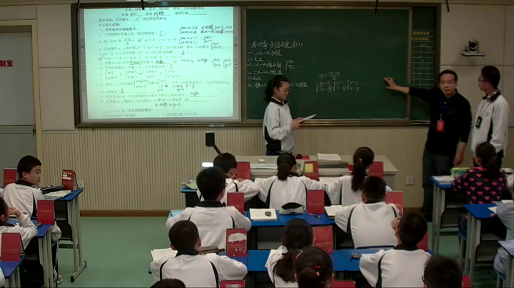 苏科版数学七下《小结与思考》江苏李老师-市一等奖