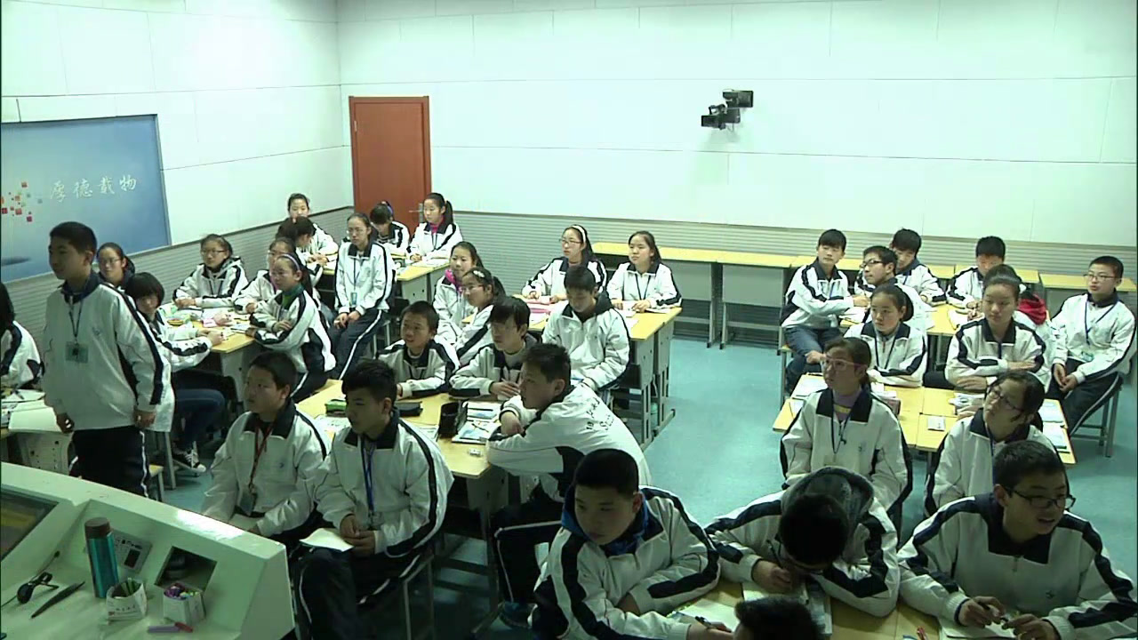 苏科版数学七下《9.2单项式乘多项式》江苏叶老师-县级优课