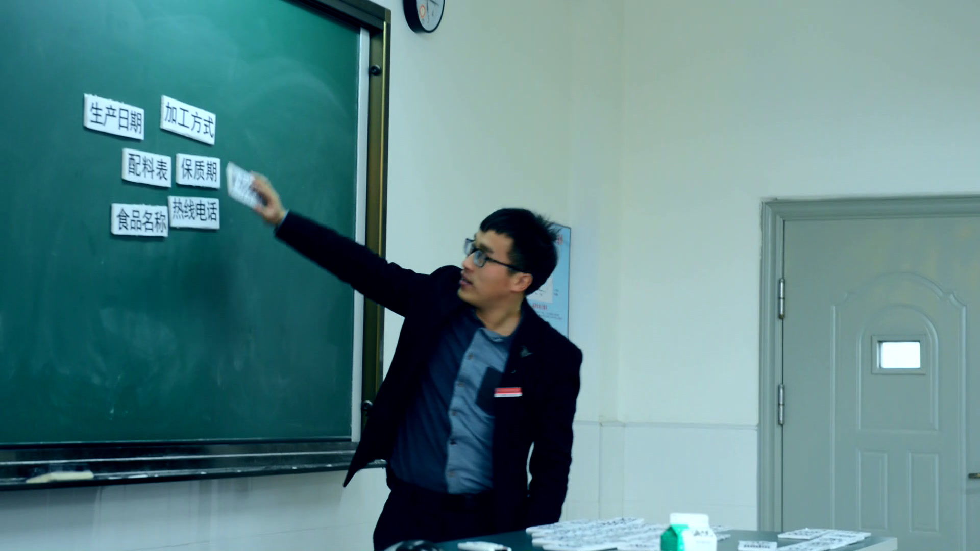 教科版科学四下《食物包装上的信息》浙江王老师-全国一等奖