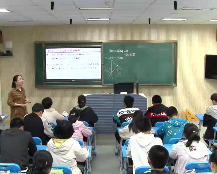 苏科版数学九下《5.5用二次函数解决问题》江苏张老师-市一等奖
