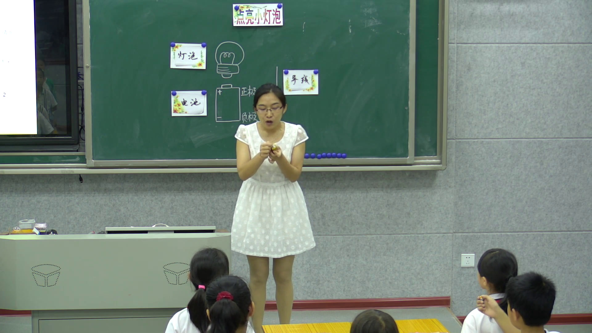 教科版科学四下《点亮小灯泡》湖南曹老师-省一等奖