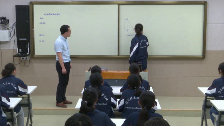 苏科版数学九下《数学活动测量建筑物的高度》江苏赵老师-市一等奖
