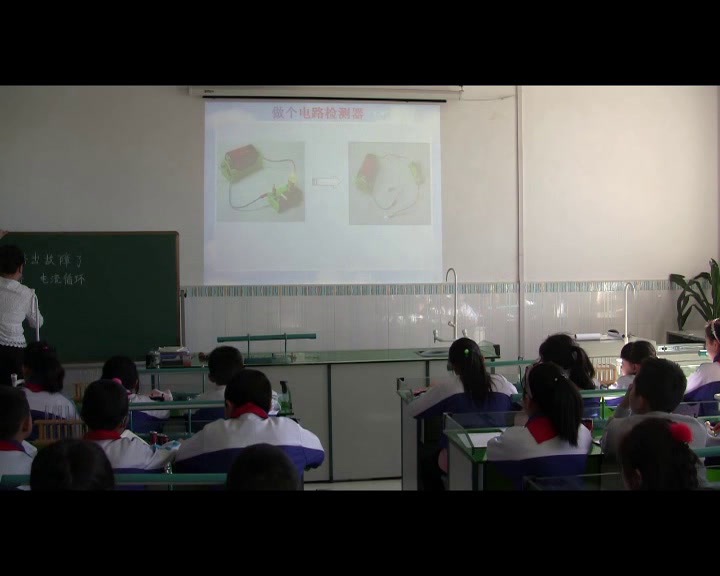 教科版科学四下《电路出故障了》内蒙老师-市一等奖