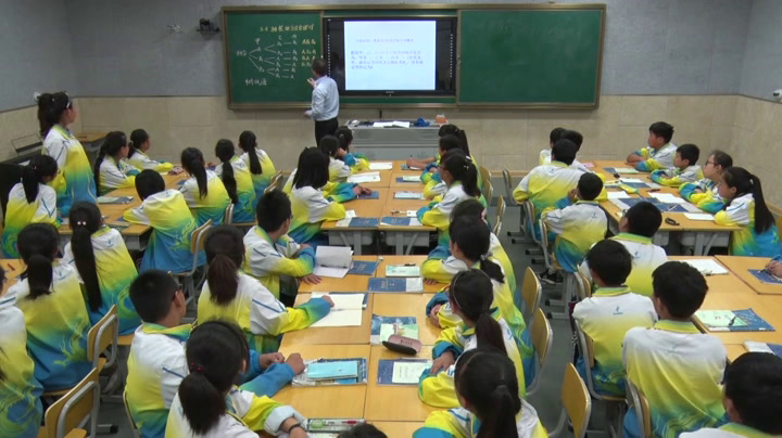 苏科版数学九下《8.4抽签方法合理吗》江苏朱老师-全国一等奖