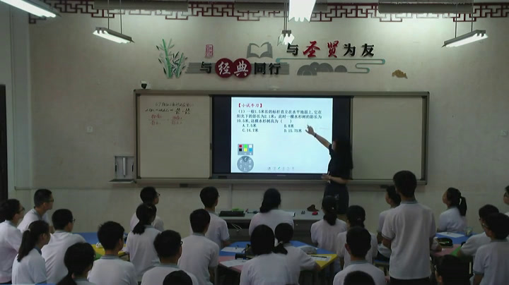 苏科版数学九下《6.7用相似三角形解决问题》江苏高老师-市一等奖