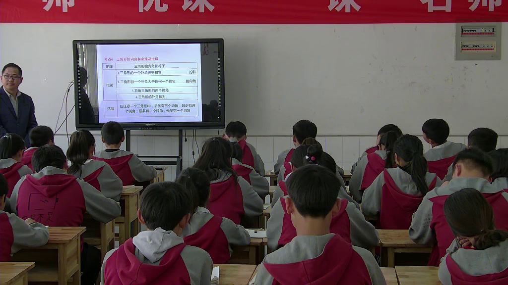 苏科版数学九下《小结与思考》江苏顾老师-市一等奖