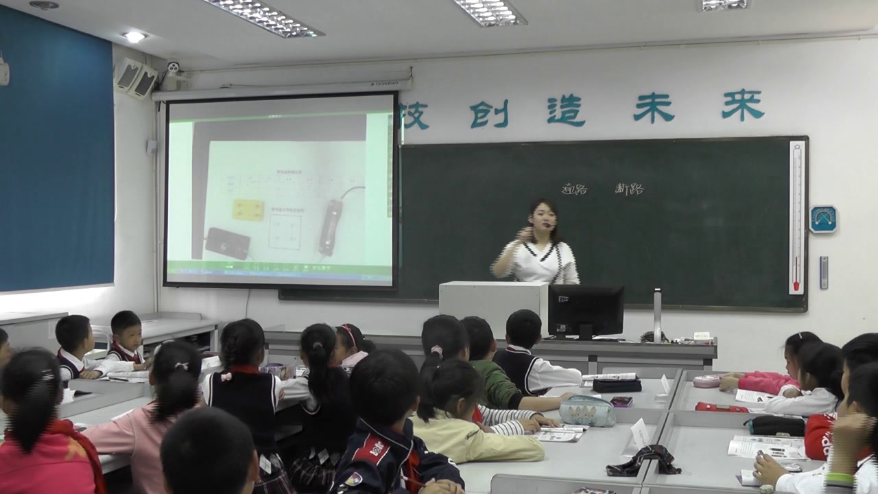 教科版科学四下《不一样的电路连接》安徽温老师-省一等奖