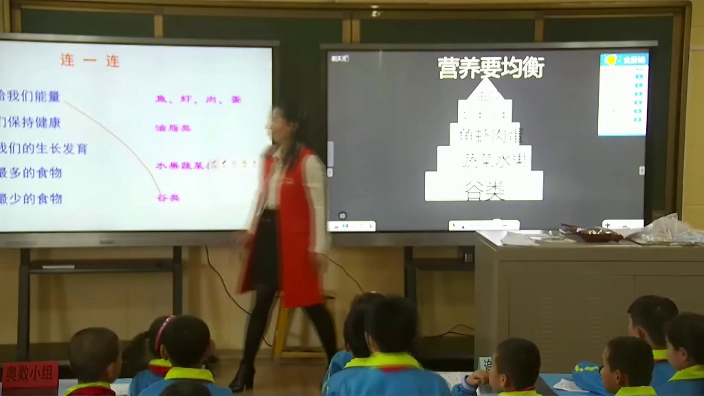 教科版科学四下《营养要均衡》甘肃王老师-市一等奖
