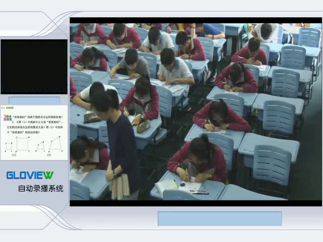 苏科版数学九下《6.3相似图形》江苏嵇老师-市一等奖