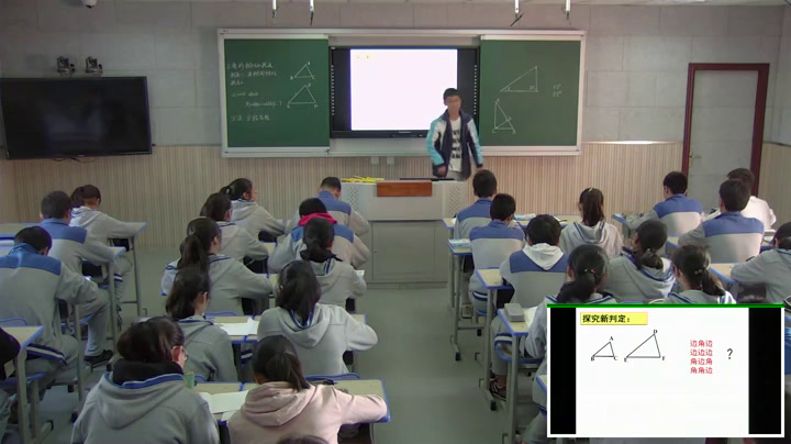 苏科版数学九下《“两角相等”》江苏彭老师-市一等奖