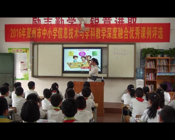教科版科学四下《导体与绝缘体》广西雷老师-省一等奖